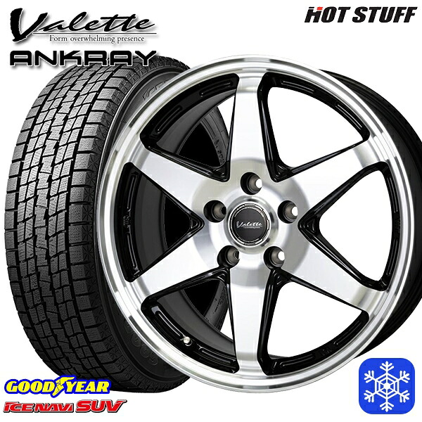 スタッドレスタイヤホイール4本セット 225/65R17 ハリアー RAV4 2024～2025年製 グッドイヤー アイスナビSUV HotStuff ヴァレット アンクレイ BP 17インチ 7.0J 5H114.3