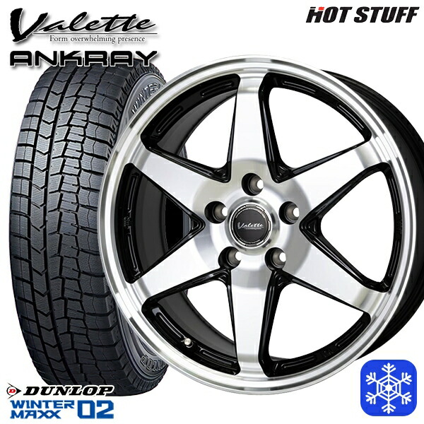 スタッドレスタイヤホイール4本セット 205/65R16 95T ヤリスクロス 28系セレナ 2023年製 ダンロップ ウィンターマックス WM02 ■ HotStuff ヴァレット アンクレイ BP 16インチ 6.0J 5H114.3