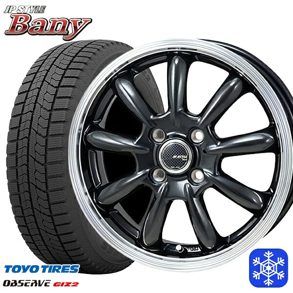 185/55R15 ノート マーチ デミオ 2021~2022年製 トーヨー オブザーブ ギズ2 MONZA JPスタイル バーニー GM/RP 15インチ 5.5J 4H100 スタッドレスタイヤホイール4本セット|タイヤホイール激安王国