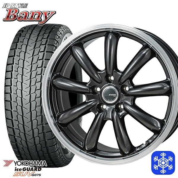 225/60R17 アルファード ヴェルファイア 2024~2025年製 ヨコハマ アイスガードSUV G075 MONZA JPスタイル バーニー GM/RP 17インチ 7.0J 5H114.3 スタッドレスタイヤホイール4本セット|タイヤホイール激安王国