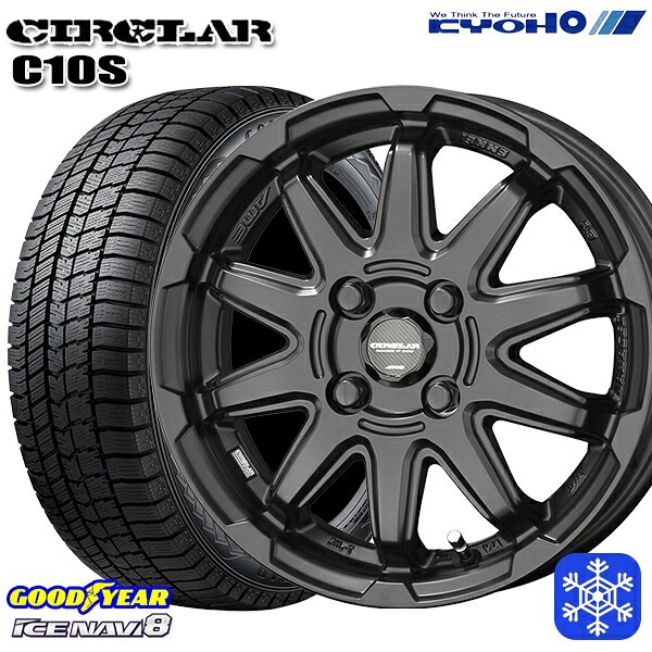 スタッドレスタイヤホイール4本セット 165/65R14 ハスラー ソリオ 2024～2025年製 グッドイヤー アイスナビ8 NAVI8 KYOHO サーキュラー C10S MB 14インチ 4.5J 4H100