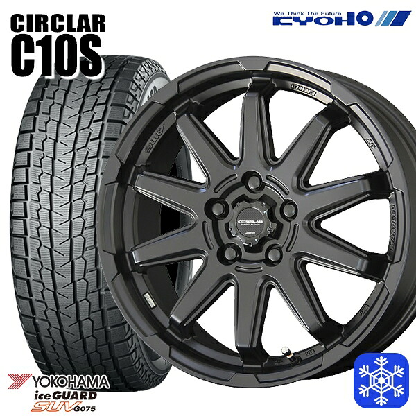 スタッドレスタイヤホイール4本セット 225/65R17 ハリアー RAV4 2024～2025年製 ヨコハマ アイスガードSUV G075 KYOHO サーキュラー C10S MB 17インチ 7.0J 5H114.3