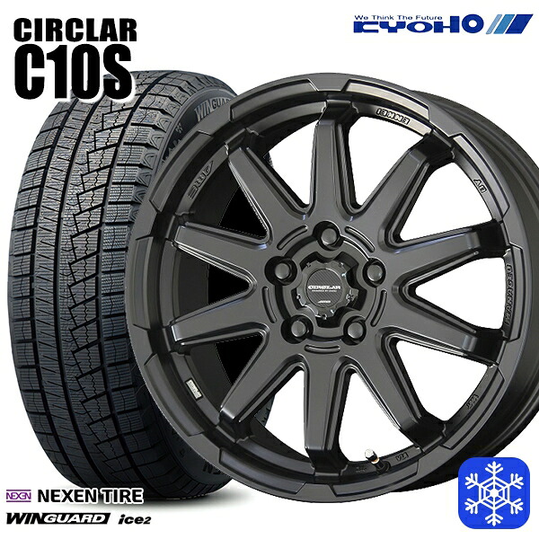 205/50R17 エスクァイア ステップワゴン 2025年製 ネクセン ウィンガードアイス2 KYOHO サーキュラー C10S MB 17インチ 7.0J 5H114.3 スタッドレスタイヤホイール4本セット｜タイヤホイール激安王国
