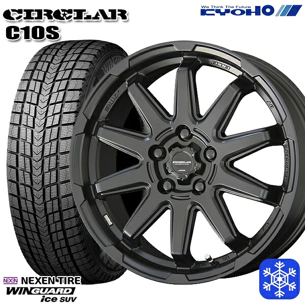 225/60R17 アルファード ヴェルファイア 2025年製 ネクセン ウィンガードアイスSUV KYOHO サーキュラー C10S MB 17インチ 7.0J 5H114.3 スタッドレスタイヤホイール4本セット|タイヤホイール激安王国