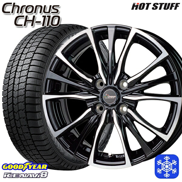 185/65R15 アクア ノート フィット 2024～2025年製 グッドイヤー アイスナビ8 NAVI8 HotStuff クロノス CH110 MB/P 15インチ 5.5J 4H100 スタッドレスタイヤホイール4本セット｜タイヤホイール激安王国