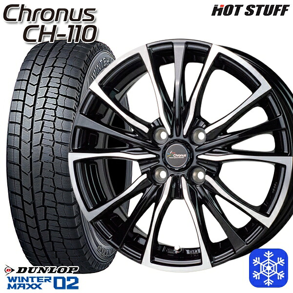 165/55R15 N-BOX タント 2024～2025年製 ダンロップ ウィンターマックス WM02 HotStuff クロノス CH110 MB/P 15インチ 4.5J 4H100 スタッドレスタイヤホイール4本セット｜タイヤホイール激安王国