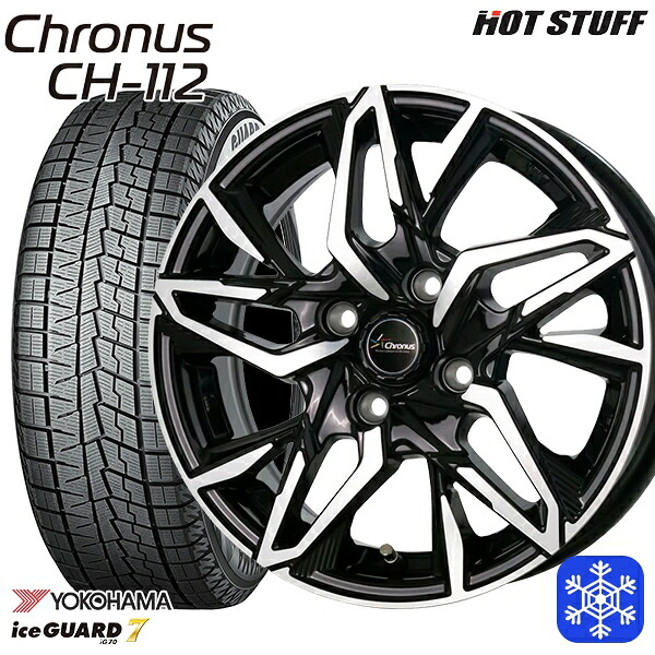 スタッドレスタイヤホイール4本セット 165/70R14 デミオ アクア スペイド 2024～2025年製 ヨコハマ アイスガード7 IG70 HotStuff クロノス CH112 MB/P 14インチ 5.5J 4H100