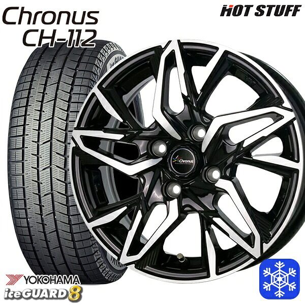 スタッドレスタイヤホイール4本セット 175/65R15 アクア フィット 2025年製 ヨコハマ アイスガード8 IG80 HotStuff クロノス CH112 MB/P 15インチ 5.5J 4H100