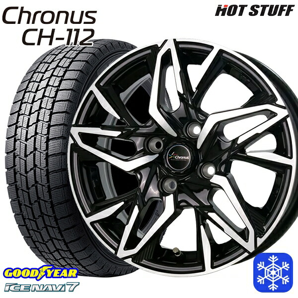 185/60R15 ヤリス ヴィッツ 2024~2025年製 グッドイヤー アイスナビ7 NAVI7 HotStuff クロノス CH112 MB/P 15インチ 5.5J 4H100 スタッドレスタイヤホイール4本セット|タイヤホイール激安王国