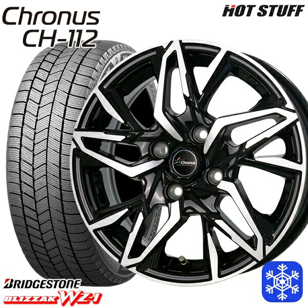 楽天市場】スタッドレスタイヤホイール4本セット 165/65R14 タンク