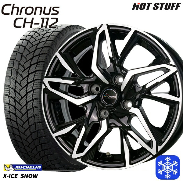 スタッドレスタイヤホイール4本セット 195/65R15 カローラフィールダー 2024~2025年製 ミシュラン エックスアイススノー HotStuff クロノス CH112 MB/P 15インチ 5.5J 4H100