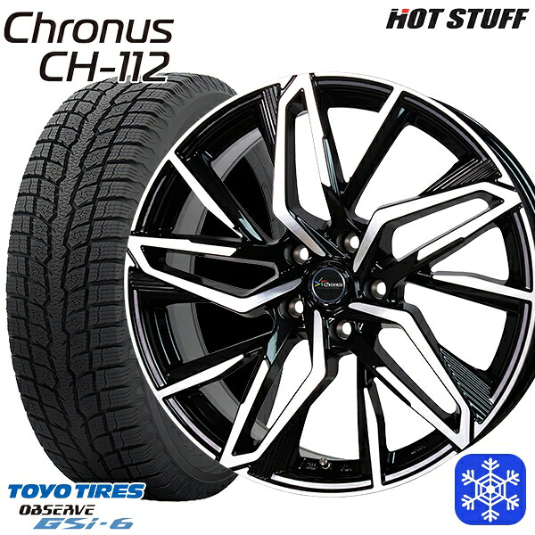 225/60R18 RAV4 NX 2024~2025年製 トーヨー オブザーブ GSi6 HotStuff クロノス CH112 MB/P 18インチ 8.0J 5H114.3 スタッドレスタイヤホイール4本セット|タイヤホイール激安王国