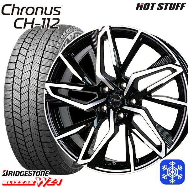 225/55R17 スバルXV フォレスター 2025～2026年製 ブリヂストン ブリザック WZ1 HotStuff クロノス CH112 MB/P 17インチ 7.0J 5H100 スタッドレスタイヤホイール4本セット｜タイヤホイール激安王国