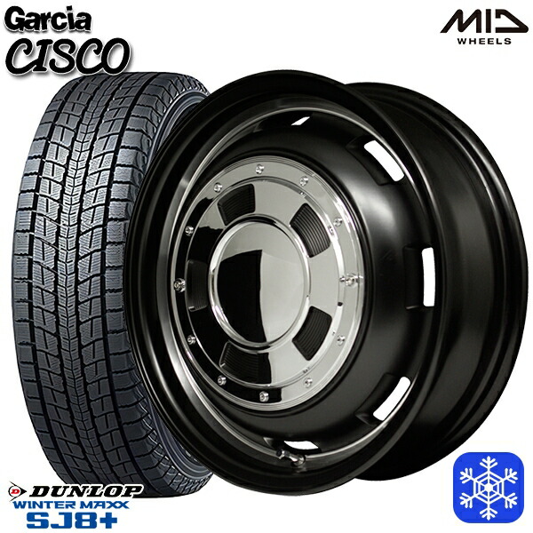 175/80R16 ジムニー 2025～2026年製 ダンロップウインターマックスSJ8+ MID ガルシアシスコ セミグロスブラック 16インチ 5.5J 5H139.7 スタッドレスタイヤホイール4本セット｜タイヤホイール激安王国