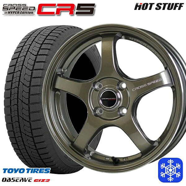 175/65R15 アクア フィット 2025年製 トーヨー オブザーブ ギズ2 HotStuff クロススピード CR5 ブロンズメタル 15インチ 5.5J 4H100 スタッドレスタイヤホイール4本セット|タイヤホイール激安王国