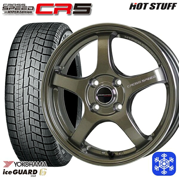 スタッドレスタイヤホイール4本セット 185/60R15 ヤリス ヴィッツ 2023～2024年製 ヨコハマ アイスガード IG60 HotStuff クロススピード CR5 ブロンズメタル 15インチ 5.5J 4H100