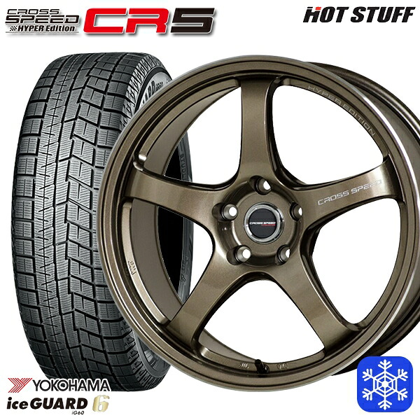 215/55R17 フォレスター レガシィ 2023~2024年製 ヨコハマ アイスガード IG60 HotStuff クロススピード CR5 ブロンズメタル 17インチ 7.5J 5H100 スタッドレスタイヤホイール4本セット|タイヤホイール激安王国