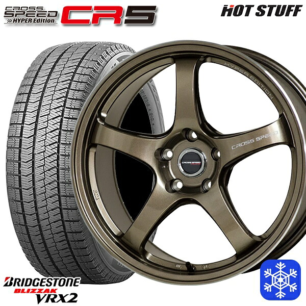 225/45R18 クラウン レヴォーグ 2023~2024年製 ブリヂストン ブリザック VRX2 HotStuff クロススピード CR5 ブロンズメタル 18インチ 7.5J 5H114.3 スタッドレスタイヤホイール4本セット|タイヤホイール激安王国