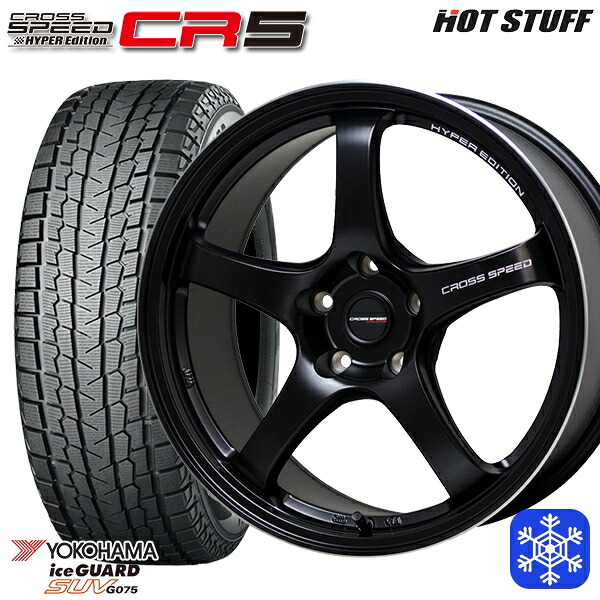 スタッドレスタイヤホイール4本セット 225/65R17 ハリアー RAV4 2024～2025年製 ヨコハマ アイスガードSUV G075 HotStuff クロススピード CR5 セミグロスブラック 17インチ 7.5J 5H114.3