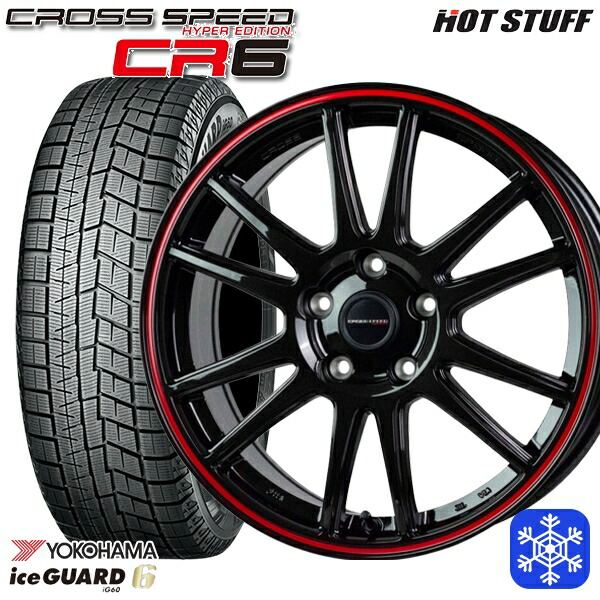 スタッドレスタイヤホイール4本セット 215/55R17 カムリ ヴェゼル 2023～2024年製 ヨコハマ アイスガード IG60 HotStuff クロススピード CR6 17インチ 7.0J 5H114.3