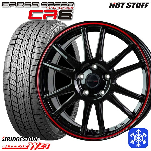 スタッドレスタイヤホイール4本セット 225/60R18 RAV4 NX 2025年製 ブリヂストン ブリザック WZ1 HotStuff クロススピード CR6 18インチ 8.0J 5H114.3