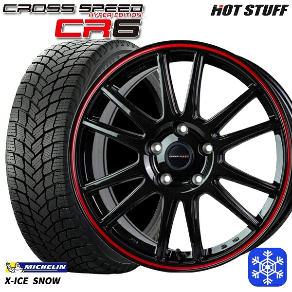 スタッドレスタイヤホイール4本セット 215/60R17 100T XL アルファード ヴェルファイア 2024～2025年製 ミシュラン エックスアイススノー HotStuff クロススピード CR6 17インチ 7.0J 5H114.3