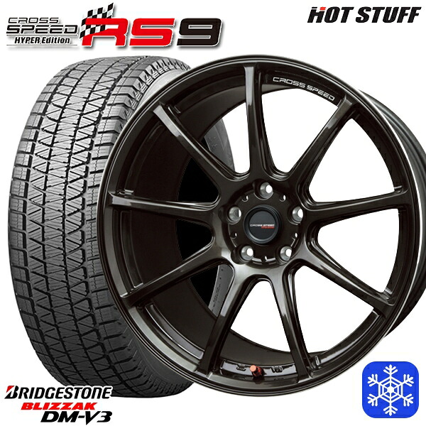 スタッドレスタイヤホイール4本セット 225/60R17 アルファード ヴェルファイア 2024～2025年製 ブリヂストン ブリザック DMV3 HotStuff クロススピード RS9 17インチ 7.0J 5H114.3