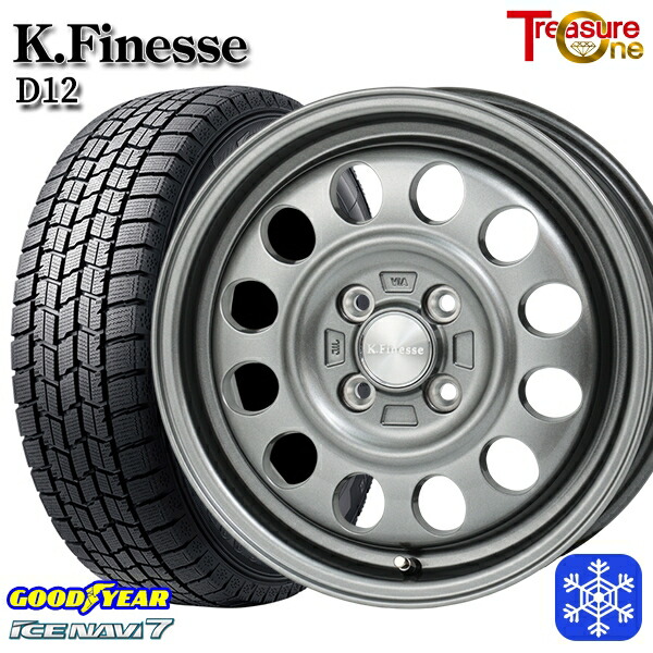 スタッドレスタイヤホイール4本セット 165/55R14 モコ ルークス 2024～2025年製 グッドイヤー アイスナビ7 NAVI7 トレジャーワン ケイフィネス D12 ガンメタブラック 14インチ 4.5J 4H100