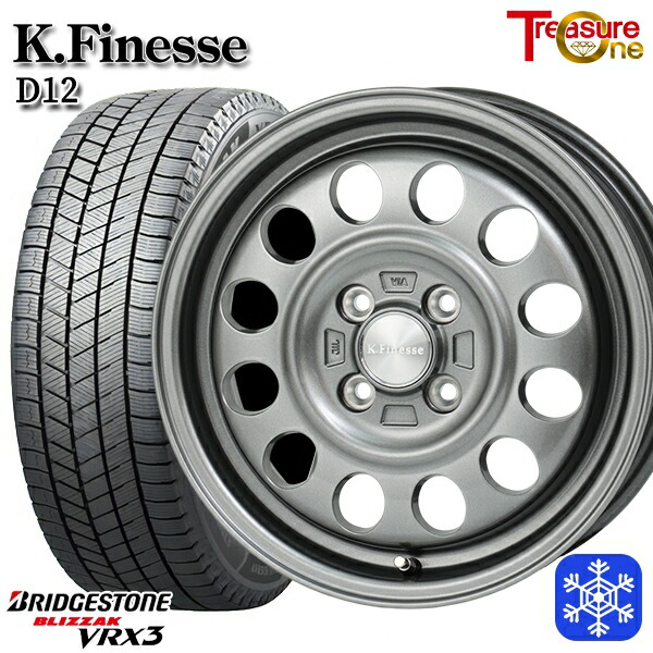 スタッドレスタイヤホイール4本セット 155/70R13 クリッパーリオ スクラムワゴン 2024～2025年製 ブリヂストン ブリザック VRX3 トレジャーワン ケイフィネス D12 ガンメタブラック 13インチ 4.0J 4H100