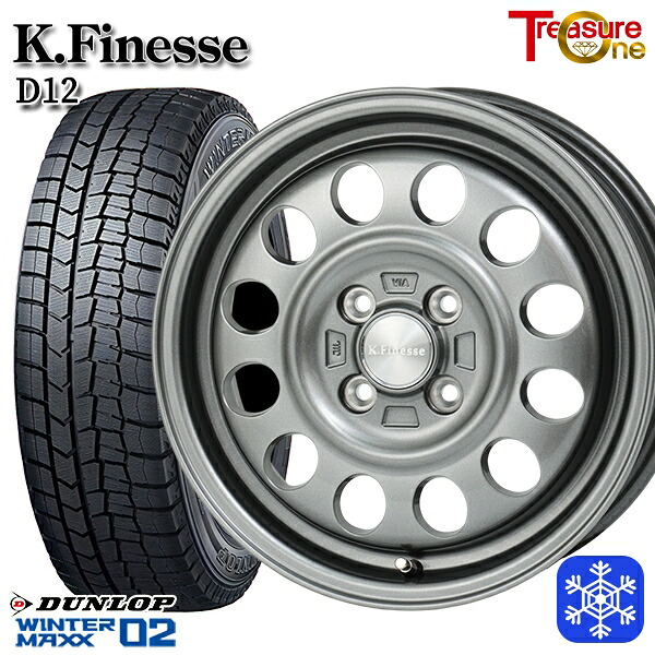 165/60R15 ハスラー ソリオ 2024～2025年製 ダンロップ ウィンターマックス WM02 トレジャーワン ケイフィネス D12 ガンメタブラック 15インチ 5.0J 4H100 スタッドレスタイヤホイール4本セット｜タイヤホイール激安王国