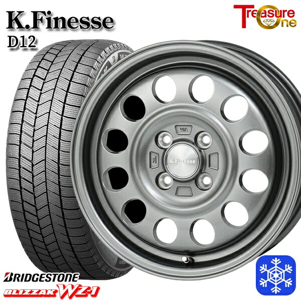 155/65R13 モコ ルークス 2025～2026年製 ブリヂストン ブリザック WZ1 トレジャーワン ケイフィネス D12 ガンメタブラック 13インチ 4.0J 4H100 スタッドレスタイヤホイール4本セット｜タイヤホイール激安王国