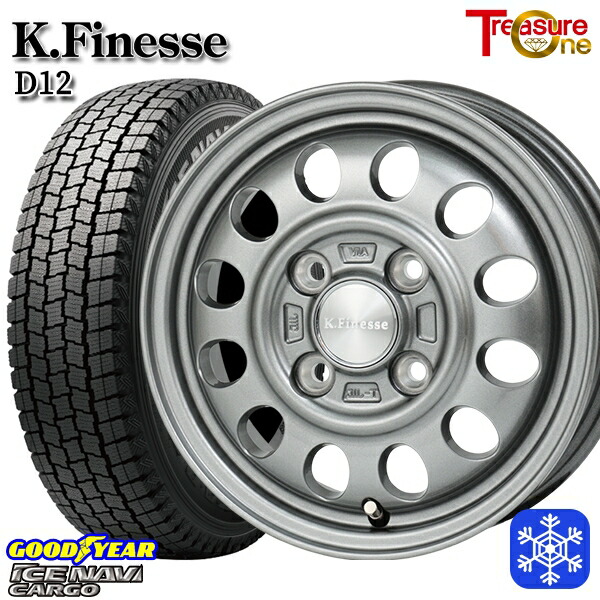 145/80R12 80/78N 2024~2025年製 グッドイヤー アイスナビカーゴ トレジャーワン ケイフィネス D12 ガンメタブラック 12インチ 3.5J 4H100 スタッドレスタイヤホイール4本セット|タイヤホイール激安王国