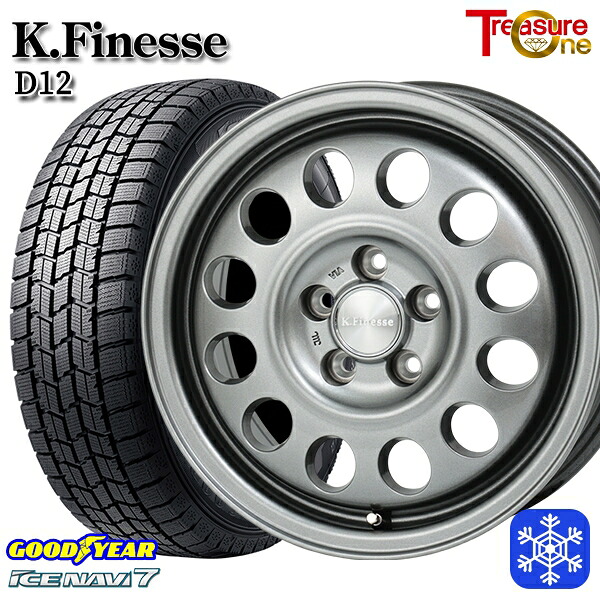185/65R15 アリオン プリウス（20/30） 2024～2025年製 グッドイヤー アイスナビ7 NAVI7 トレジャーワン ケイフィネス D12 ガンメタブラック 15インチ 6.0J 5H100 スタッドレスタイヤホイール4本セット｜タイヤホイール激安王国
