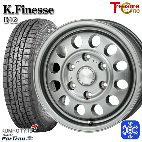 楽天市場】トヨタ ハイエース(200系)用 195/80R15 107/105N