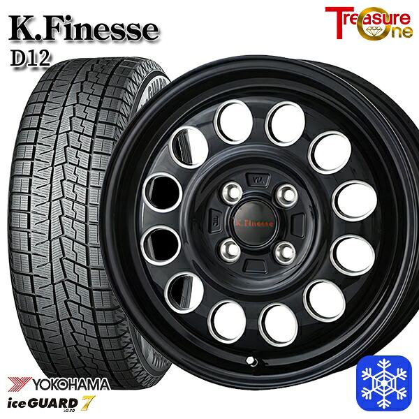 165/65R14 ハスラー ソリオ 2024~2025年製 ヨコハマ アイスガード7 IG70 トレジャーワン ケイフィネス D12 ブラックミーリング 14インチ 4.5J 4H100 スタッドレスタイヤホイール4本セット|タイヤホイール激安王国
