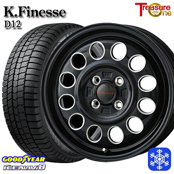 スタッドレスタイヤホイール4本セット 155/65R13 モコ ルークス 2024～2025年製 グッドイヤー アイスナビ8 NAVI8 トレジャーワン ケイフィネス D12 ブラックミーリング 13インチ 4.0J 4H100