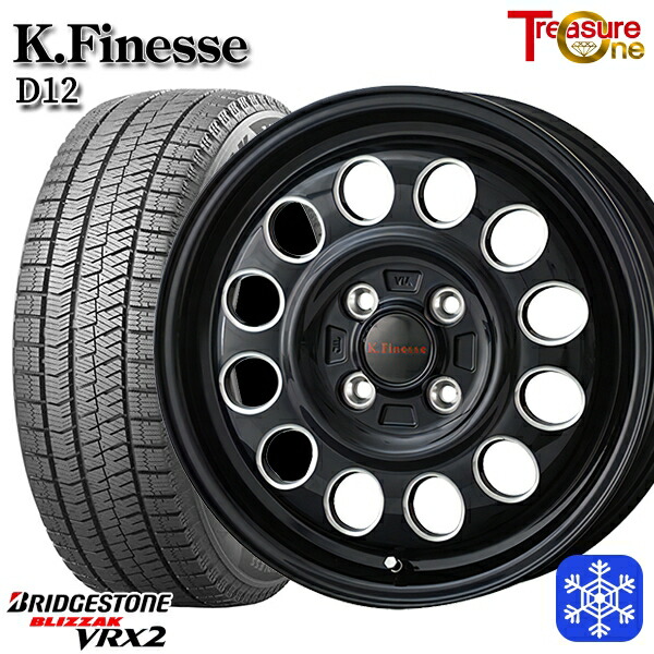 スタッドレスタイヤホイール4本セット 165/60R15 ハスラー ソリオ 2023～2024年製 ブリヂストン ブリザック VRX2 トレジャーワン ケイフィネス D12 ブラックミーリング 15インチ 5.0J 4H100