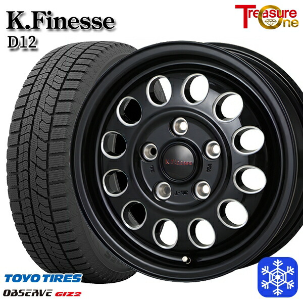 スタッドレスタイヤホイール4本セット 195/65R15 ノア ヴォクシー 2024~2025年製 トーヨー オブザーブ ギズ2 トレジャーワン ケイフィネス D12 ブラックミーリング 15インチ 6.0J 5H114.3