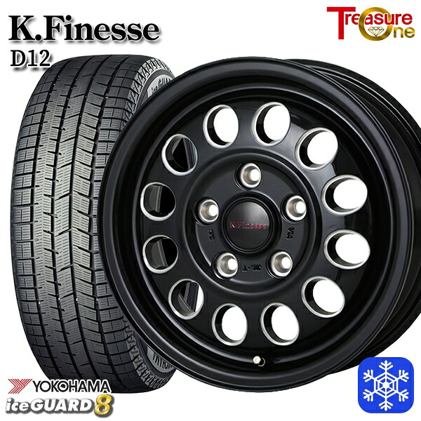 スタッドレスタイヤホイール4本セット 205/65R15 ステップワゴン オデッセイ 2025年製 ヨコハマ アイスガード8 IG80 トレジャーワン ケイフィネス D12 ブラックミーリング 15インチ 6.0J 5H114.3