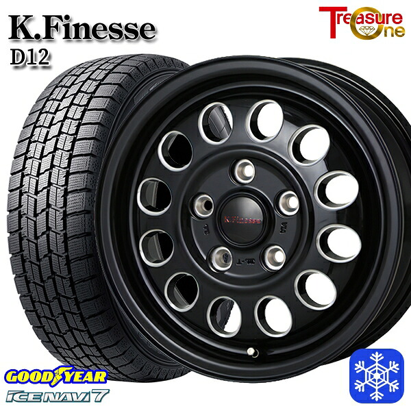 185/60R15 シエンタ（170系） 2024～2025年製 グッドイヤー アイスナビ7 NAVI7 トレジャーワン ケイフィネス D12 ブラックミーリング 15インチ 6.0J 5H100 スタッドレスタイヤホイール4本セット｜タイヤホイール激安王国
