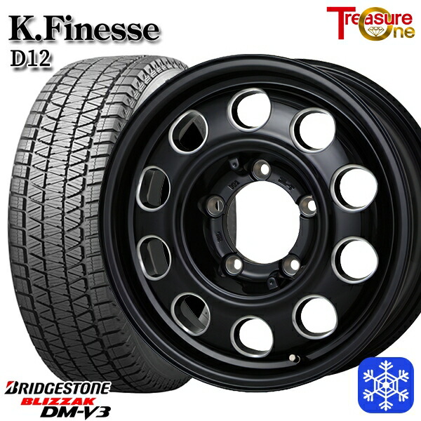 スタッドレスタイヤホイール4本セット 215/70R16 100Q ジムニー 2024～2025年製 ブリヂストン ブリザック DMV3 トレジャーワン ケイフィネス D12 ブラックミーリング 16インチ 5.5J 5H139.7