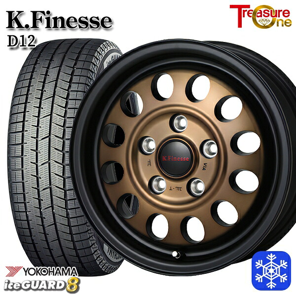 スタッドレスタイヤホイール4本セット 195/65R15 ノア ヴォクシー 2025年製 ヨコハマ アイスガード8 IG80 トレジャーワン ケイフィネス D12 ブロンズ 15インチ 6.0J 5H114.3