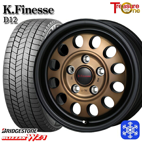 185/65R15 アリオン プリウス（20/30） 2025～2026年製 ブリヂストン ブリザック WZ1 トレジャーワン ケイフィネス D12 ブロンズ 15インチ 6.0J 5H100 スタッドレスタイヤホイール4本セット｜タイヤホイール激安王国