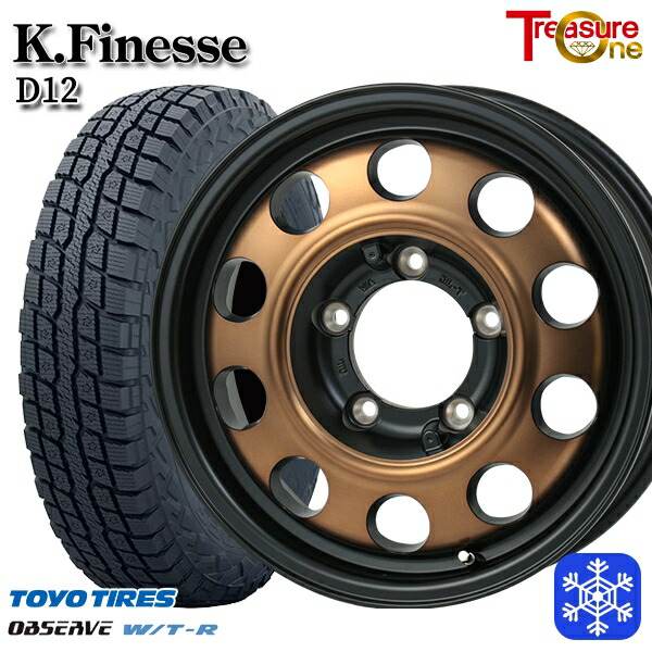 楽天市場】スタッドレスタイヤ ホイール SONORAN マットブラック 16