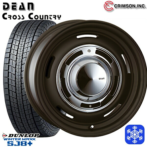 楽天市場】200系 ハイエース スタッドレス タイヤ 4本セット デイトナ