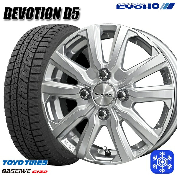 楽天市場】スタッドレスタイヤホイール4本セット 175/70R14 ヤリス