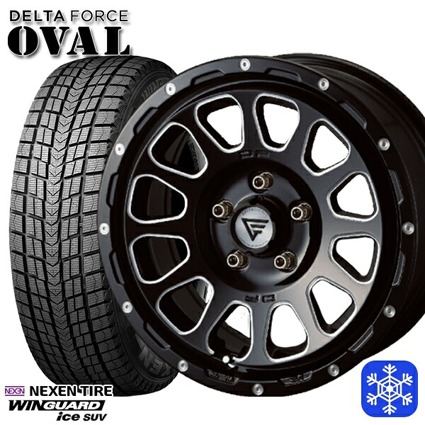225/60R17 アルファード ヴェルファイア 2025年製 ネクセン ウィンガードアイスSUV デルタフォースオーバル ブラックマシニング 17インチ 7.0J 5H114.3 スタッドレスタイヤホイール4本セット｜タイヤホイール激安王国