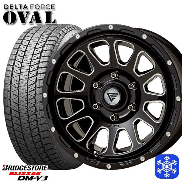 スタッドレスタイヤホイール4本セット 265/65R17 ハイラックス プラド 2024～2025年製 ブリヂストン ブリザック DMV3 デルタフォースオーバル ブラックマシニング 17インチ 8.0J 6H139.7 163,850円