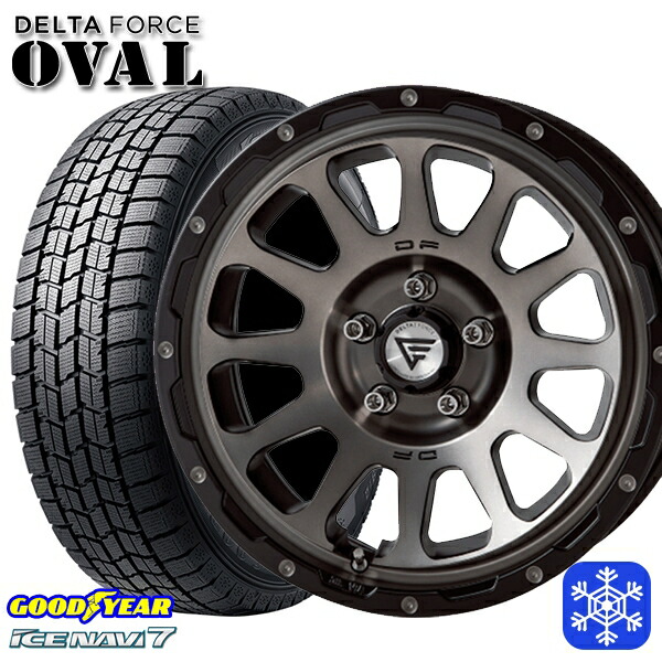 225/55R17 アテンザ スカイライン 2023～2024年製 グッドイヤー アイスナビ7 NAVI7 デルタフォースオーバル マットスモークポリッシュ 17インチ 7.0J 5H114.3 スタッドレスタイヤホイール4本セット｜タイヤホイール激安王国