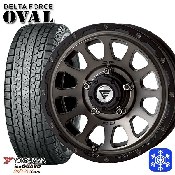スタッドレスタイヤホイール4本セット 175/80R16 ジムニー 2024～2025年製 ヨコハマ アイスガードSUV G075 デルタフォースオーバル マットスモークポリッシュ 16インチ 5.5J 5H139.7